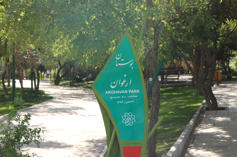 Arghavan park