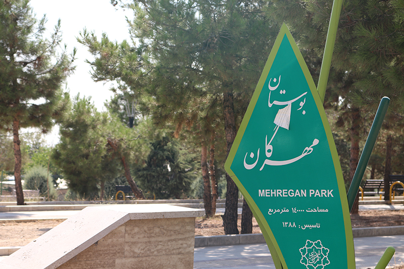 continue the construction of Mehrgan Park