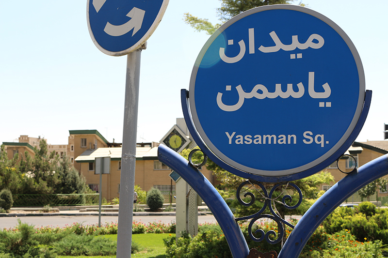 Jasmine(Yasaman) square